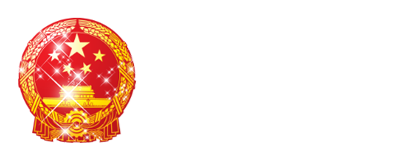 金年会金字招牌信誉至上
