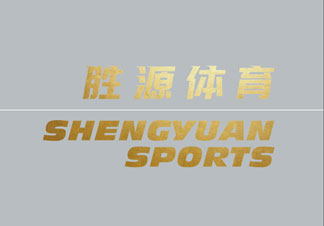 乐鱼体育-感恩南昌启新篇,再聚厦门续华章